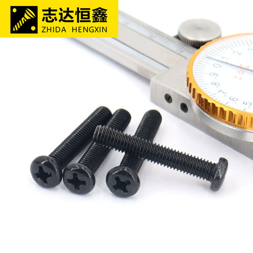 Cross round head machine screw GB818 black PM pan head precision machine screw bolt M1-M6 factory direct supply