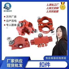 螺栓;其他紧固连接;金属建材