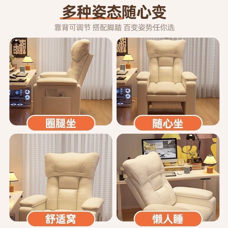 E-sports sofa chair, Internet cafe computer chair, long-term sitting comfort, home backrest gaming lazy sofa chair, comfortable office chair 4