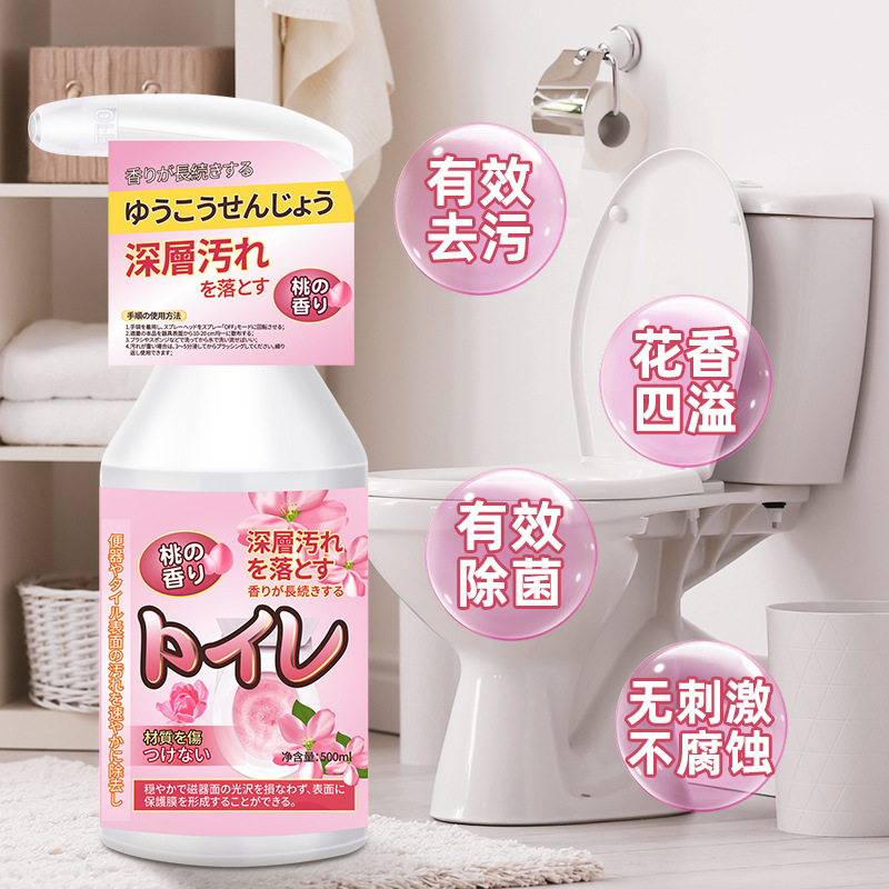 Floral Toilet Cleaning Spirit Toilet Liquid Toilet Cleaner Bathroom Toilet Cleaning Agent Fresh-scented Deodorizing and Decontaminating Powerful Descaling