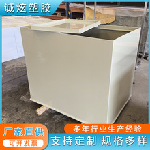 ppˮ��ӹ����w����pph��ϴ���僲ۺ���pvc�^�Vˮ����ˮ�ۼ�ș��