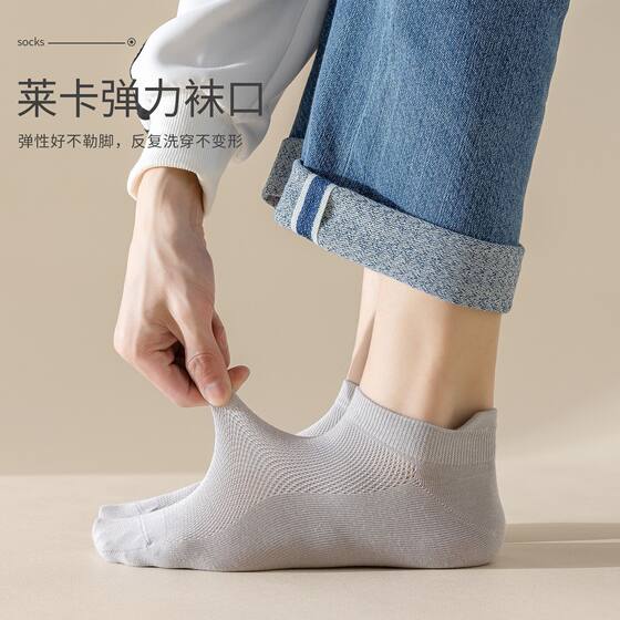 Summer socks cotton men's socks black and white solid color low mouth boneless socks deodorant sweat absorbent summer thin men's boat socks