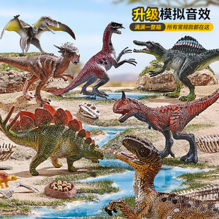 Full Set of Toys for Boys Aged 3 to 6, Birthday Simulation Animal Model, Children's Tyrannosaurus Rex, Cross-Border Factory Supply Wholesale