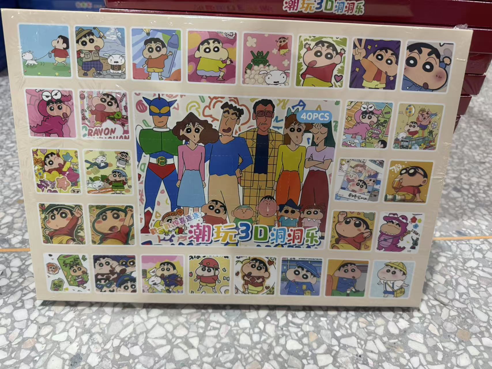 40개입 크레파스 구멍 뚫기 놀이 세트