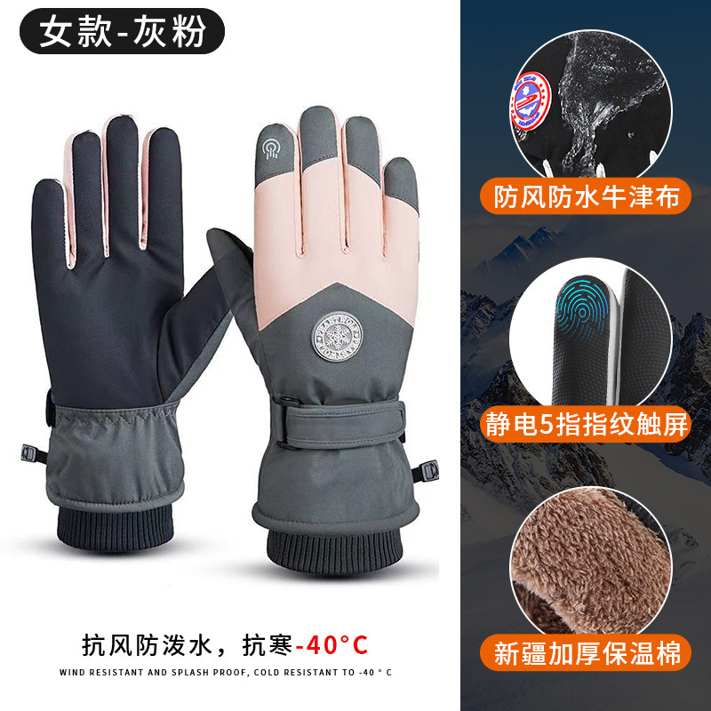 스노우 장갑 여성용 겨울 따뜻한 야외 라이딩 전기 자동차 방수 플러스 벨벳 두꺼운 터치 스크린 내한성 스키 장갑