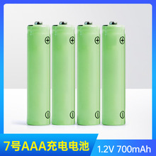 1.2V 700mAh AAA7̖bߟݙC懚늳l