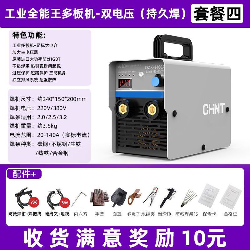 Zhengtai 315 400 soldadora eléctrica de grado industrial 220v doméstica 380v doble voltaje pequeño cobre totalmente automático image 21