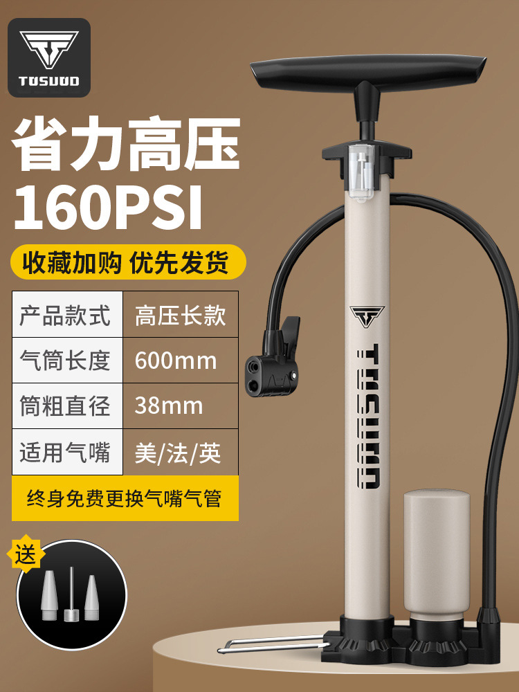 High pressure belt pump 160PSI [lifetime replacement/warranty]]