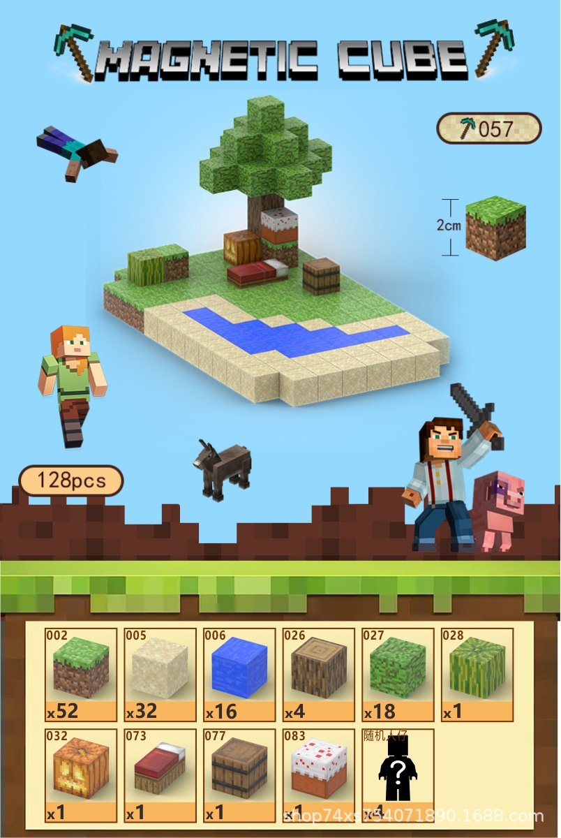 057	пляж	128	ПК