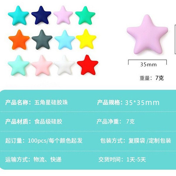 Silicone beads