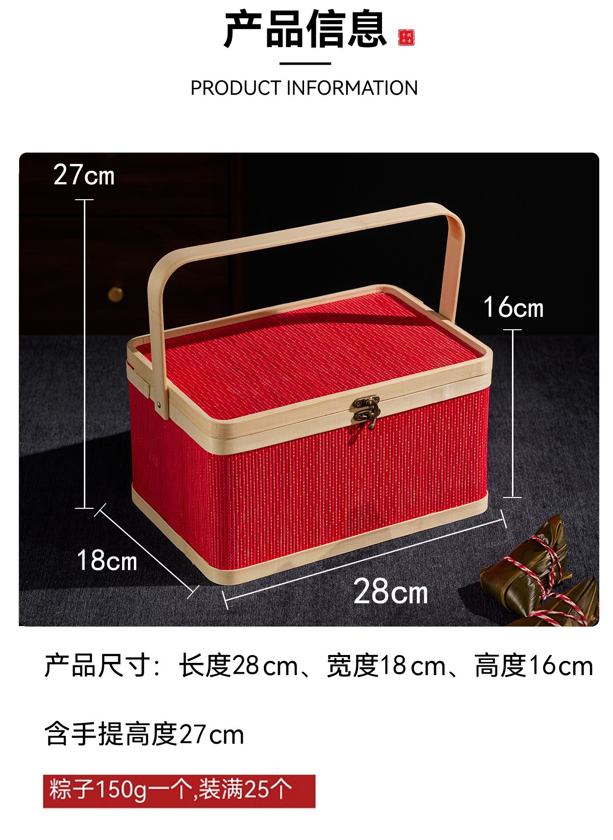 No 46 28*18*16; 28*18*16