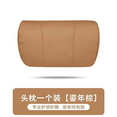 Breathable Soft Neck Pillow — Waist support - napa-original-model-headrest-gilt-brown-1-piece