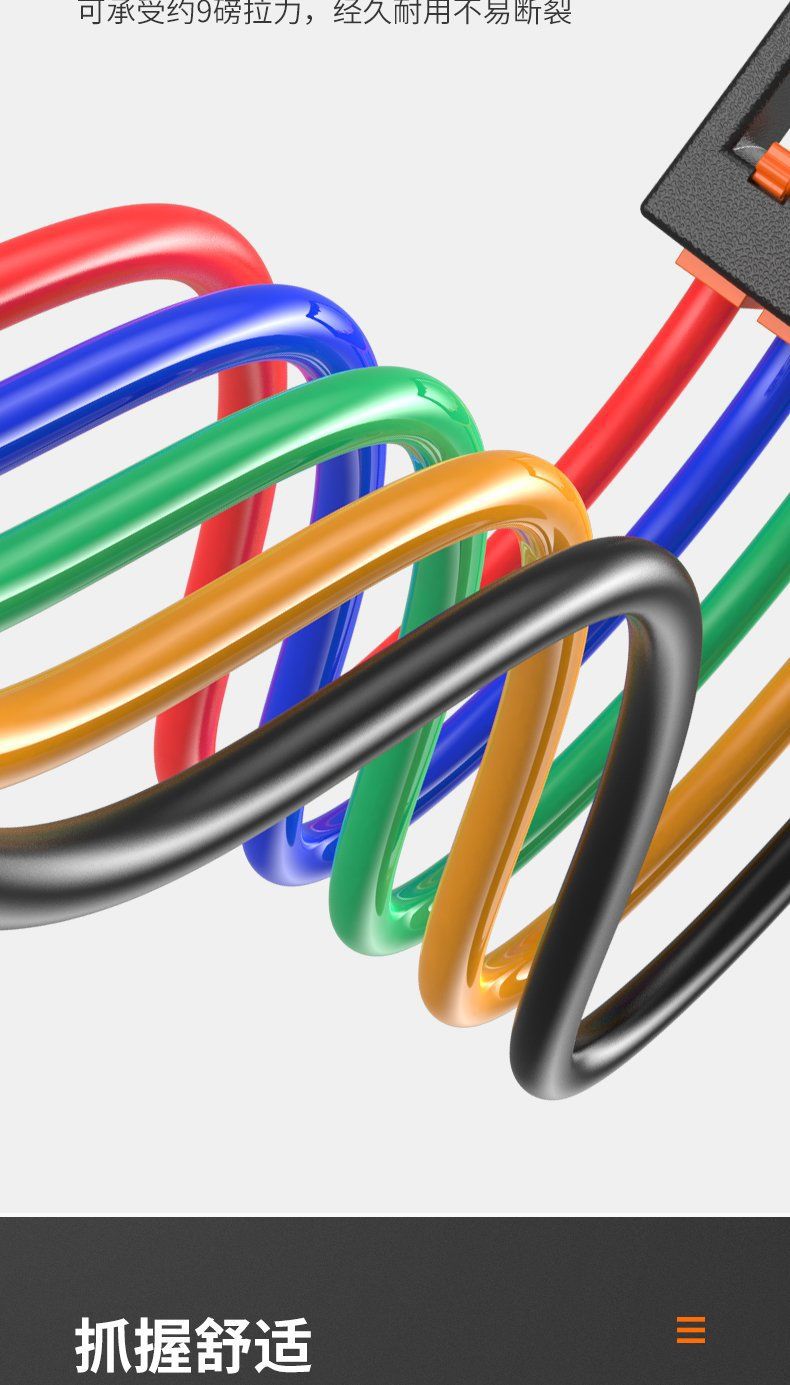 五管拉力器 详情-8.jpeg