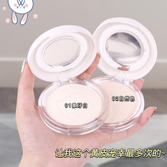 UHC matte tulle setting powder, concealer, not easy to remove, waterproof, long-lasting, transparent and affordable oil-control loose powder