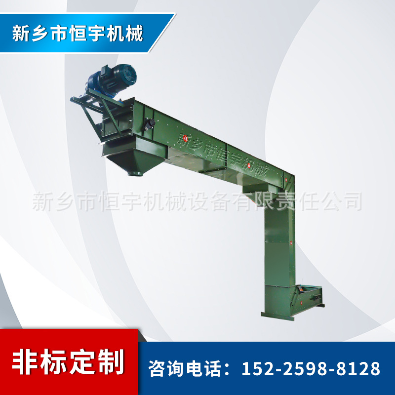【厂家直供】Z型散状颗粒物料斗式提升机 物料斗式输送机 斗提机