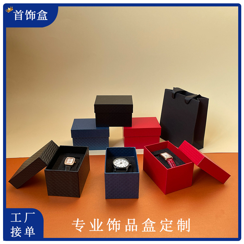 High-End Watch Box with Lid and Base, Custom-Made Rectangular Jewelry Box for Export