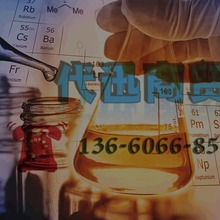 ǻᣨ1,4-p1,3-׻c}CAS2373-38-8