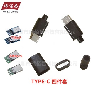 type c���^�������⚤3.1����^���24p���庸������B�����Ӳ��