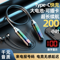 奮士厳選16 bluetoothイヤホン運動首掛け式両耳携帯電話通用メーカー直販ゲーム電競カード