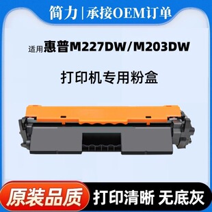 �m�û���m227fdw�ۺ�203dw��ӡ�Cī��HPcf230a̼�ۺл���30aī��
