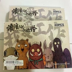 浪浪山小妖vs罗小黑战记盲盒洞洞乐趣味玩偶装饰摆件