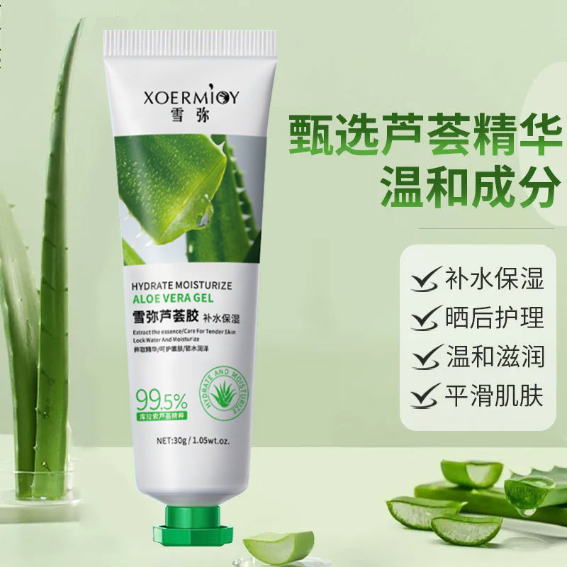 moisturizing aloe vera gel