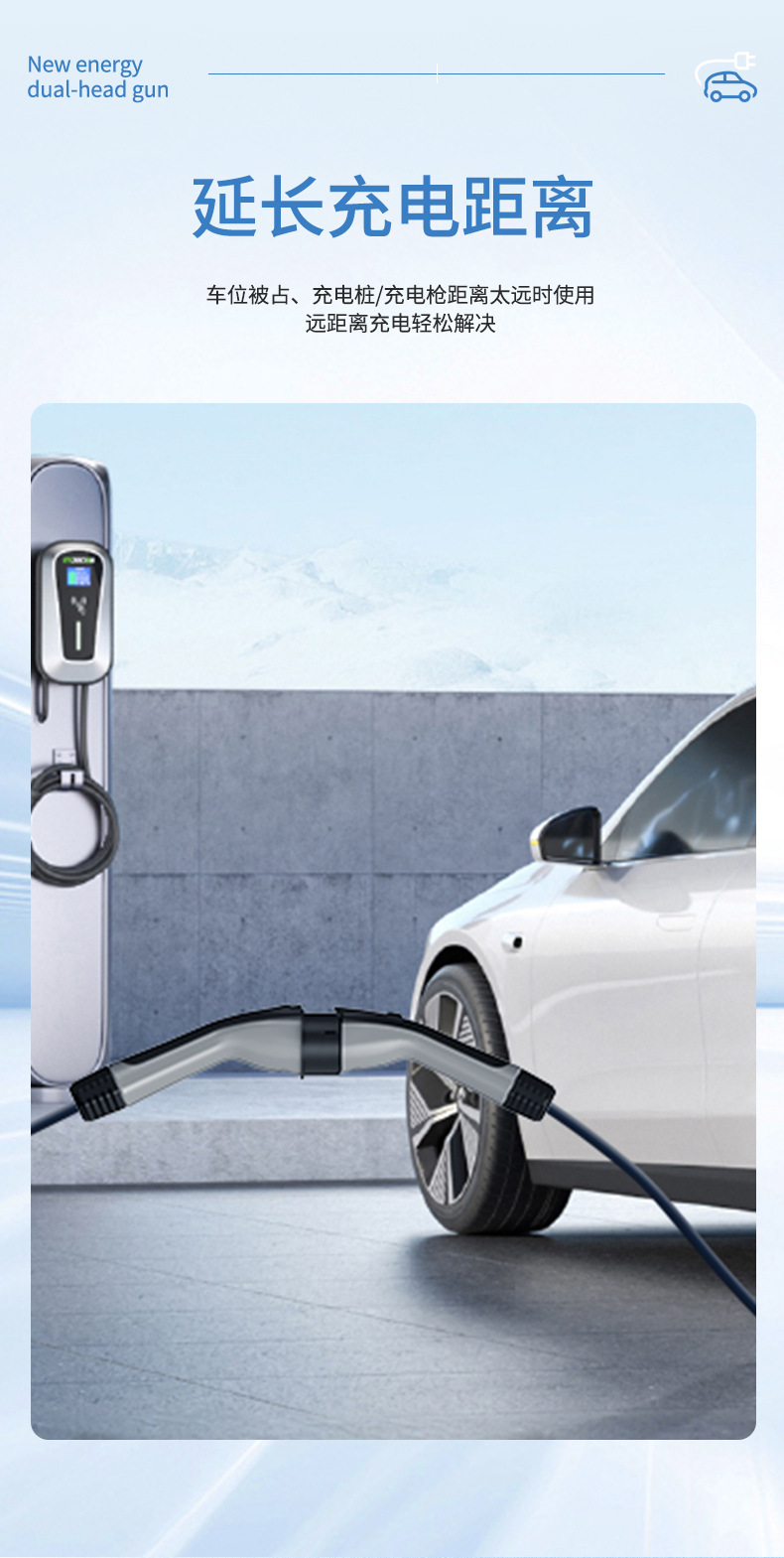 Ac Charging Station Extension Cable 16/32A 7Kw Dual-Gun New Energy Slow Charging Station Extension Cable with National Standard Universal Interface