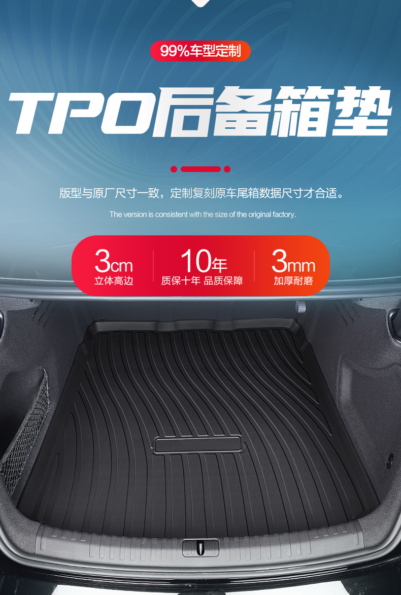 Trunk Mat Interior Decoration Car Supplies for Audi A6L 26
