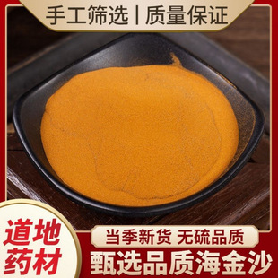 ����ɳ��ș����Ʒ�۲�����Ұ����șһ��Ʒ���rș��