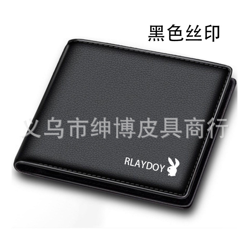 childe men's wallet multi-function driver's license leather case short litchi leather student wallet multi-card wallet childe men's wallet multi-function driver's license leather case short litchi leather student wallet multi-card wallet