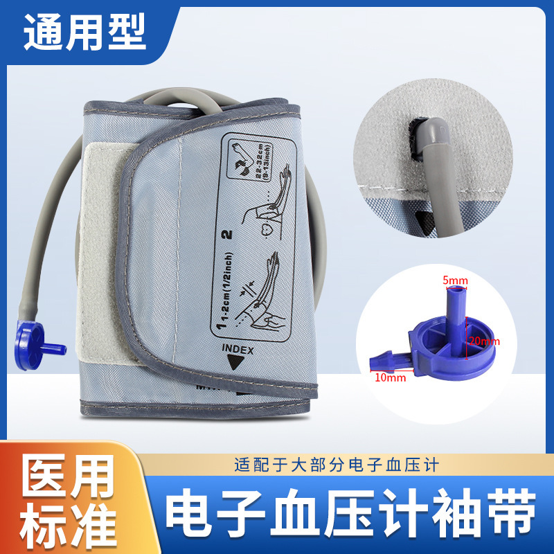 Universal Electronic Sphygmomanometer Arm Band Cuff Band Strap Increase Children Upper Arm Sphygmomanometer Sleeve Fit Omron