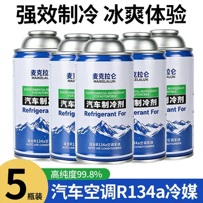 Repair and Detection, Free Shipping: Cleaning/curing agent - refrigerant-5-bottles