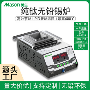 ����MS-5555Դ�^�S��⁺Ͻ��a�t���@�a�������L����С�ͽ����C