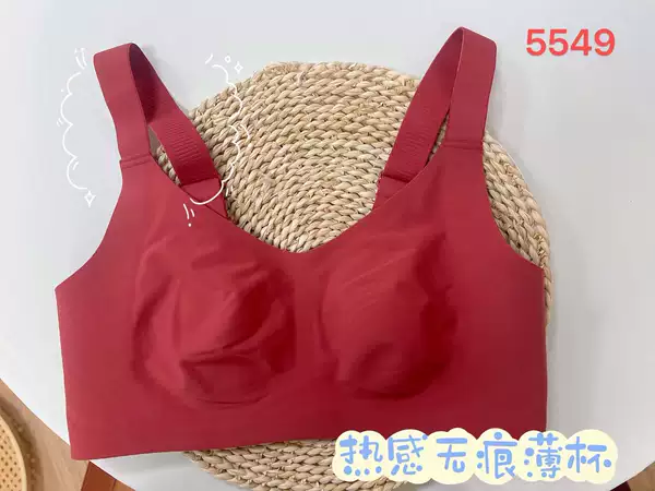 Agate red,
