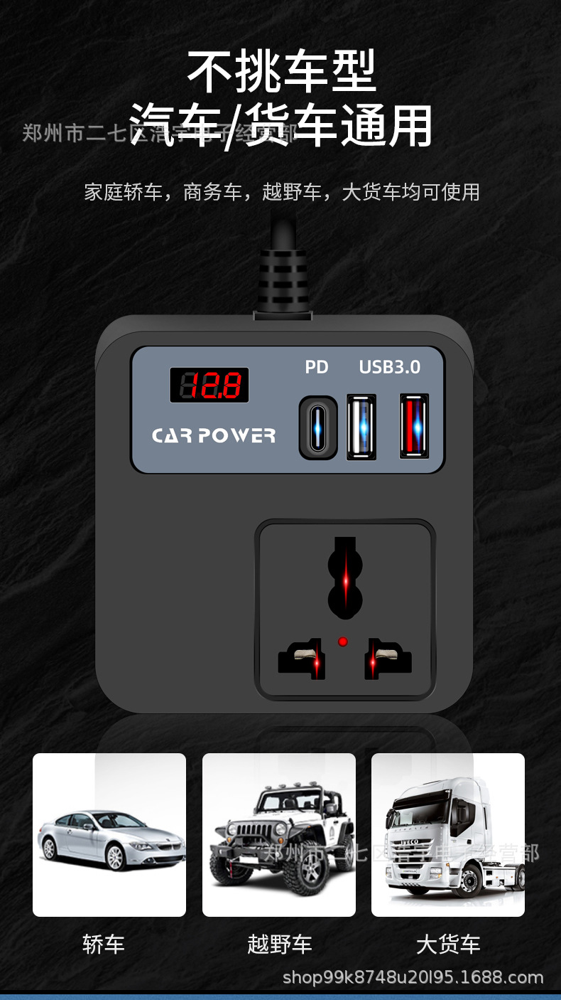New 12V to 220V car inverter Rubik's Cube QC3.0 fast charging car mobile phone charging 24V GB power supply
