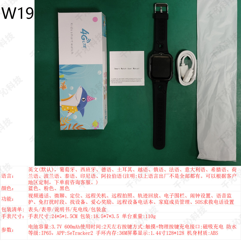 Q19 子供用スマートフォンウォッチモバイル小学生天才防水写真マイクロチャットコール Q12 卸売ギフト|undefined