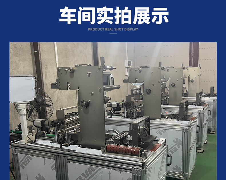 300A三维包装机_03