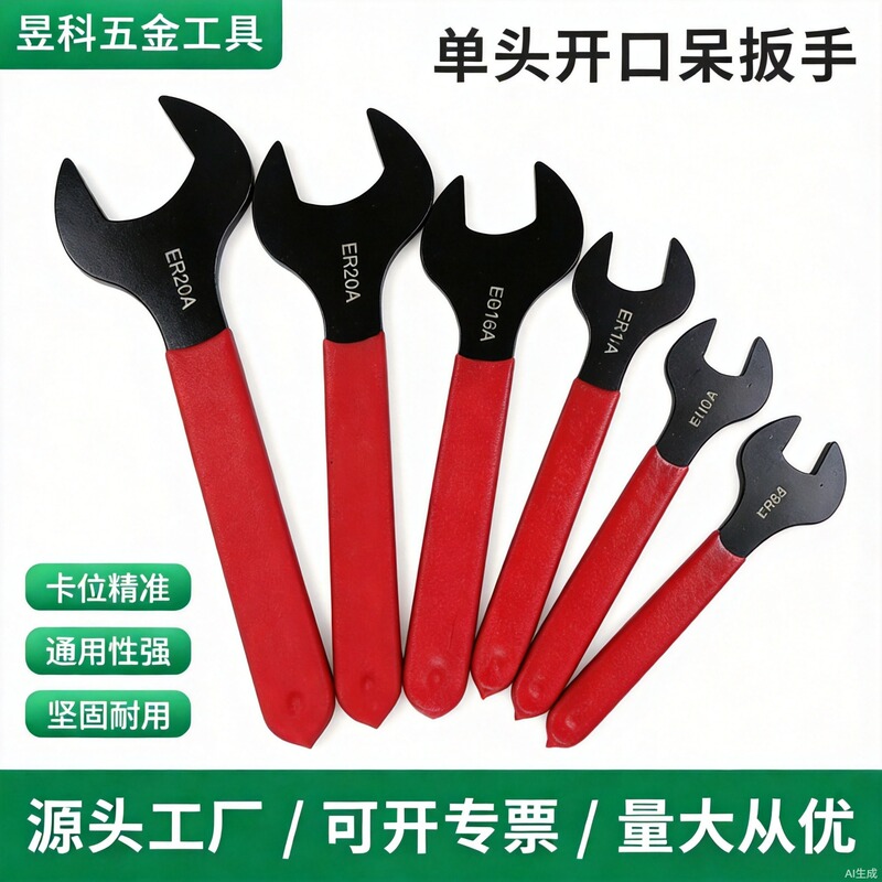 High Carbon Steel Cnc Er8 Wrench Er Series A-Type Full Specification Overall Heat-Treated Hardened Durable Wholesale