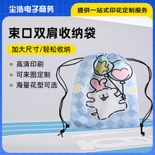 ¿lСֵͯڴͨɐەrдWռ{