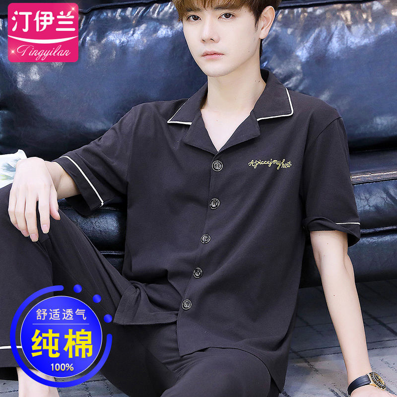 Internet celebridad cardigan pijamas casuales de los hombres de algodón de verano Delgado pantalones de manga corta traje ropa de casa de verano