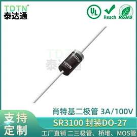 整流二极管;铝电解电容器;TVS二极管
