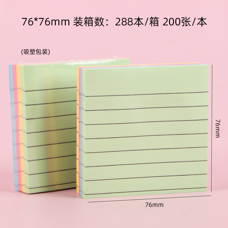 Oficina horizontal línea cuaderno cinta de color pegajoso nota adhesiva para estudiantes ins estilo mensaje nota papel desgarrable