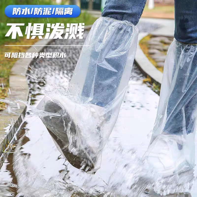 使い捨てレインシューズカバー 大人用 厚手 耐摩耗性 防水 ハイカットシューズカバー 滑り止め ロングカット 透明 ラフティングブーツカバー|undefined