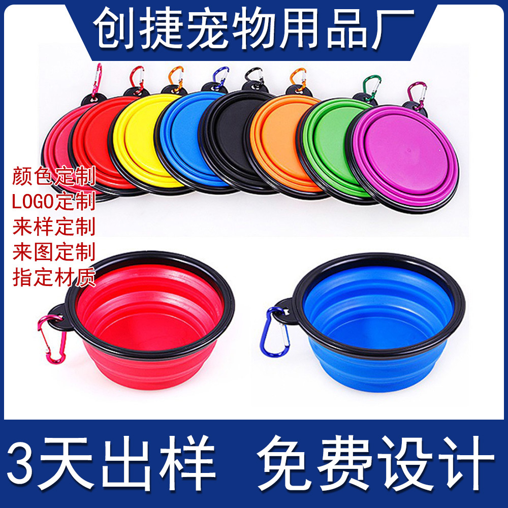 Tazón plegable personalizado para mascotas, tazón para perros, tazón para perros portátil al aire libre, tazón para perros, tazón para beber agua