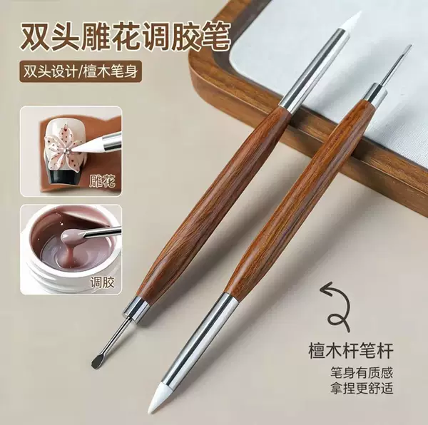 Sandalwood nail art double-ended carving and gel mixing pen, embossing and powder painting gel pen, multifunctional Japanese-style silicone pen wholesale