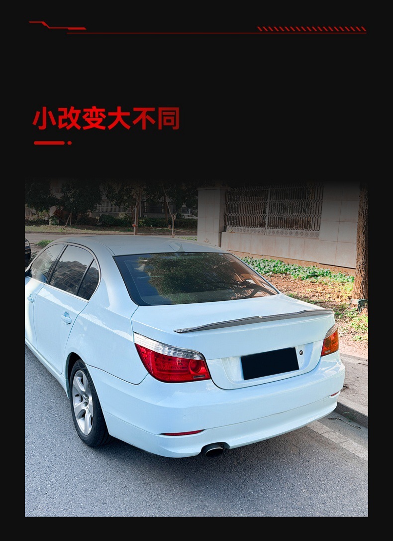Applicable to 2004-2010 BMW bmw 5 series e60 psm tail top wing fixed wind wing spoiler modification parts