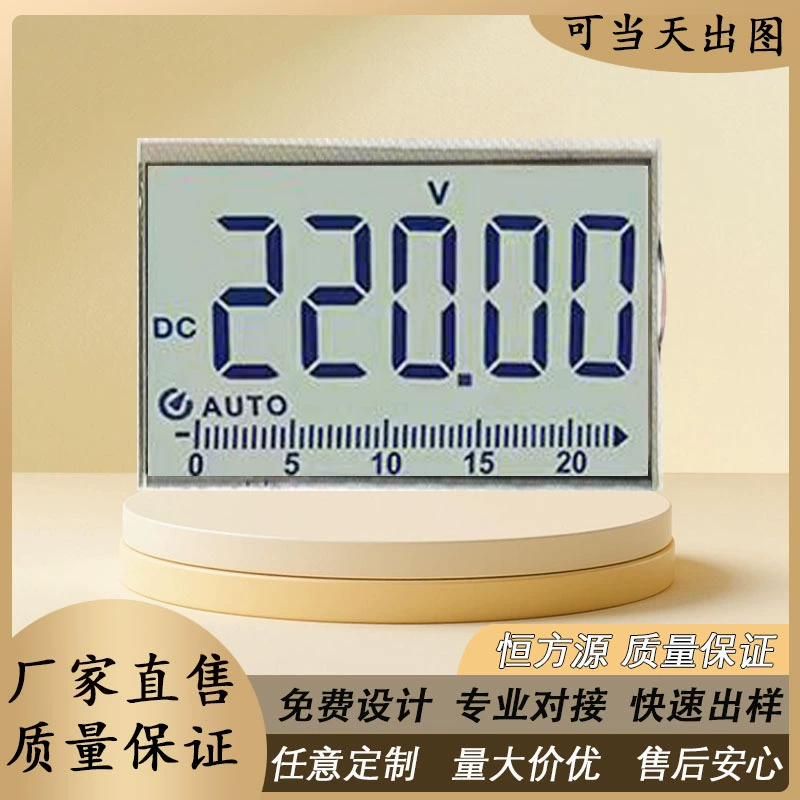 Заводской мультиметр с неисправным кодовым экраном ЖК-дисплея, сегментный код ЖК-экрана, черно-белый экран с чернилами, экран TN с подсветкой