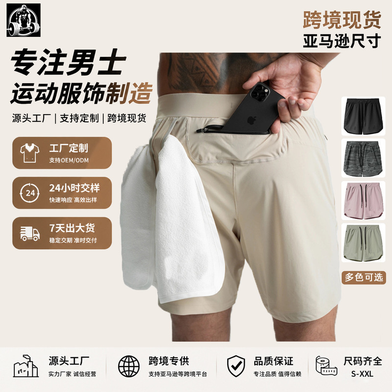 Summer Muscle Fitness Shorts Men's Running Training Pants 2-in-1 Quick-Drying Mesh Sports Men's Pants Casual Versatile Summer Muscle Fitness Shorts Men's Running Training Pants 2-in-1 Quick-Drying Mesh Sports Men's Pants Casual Versatile