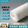 裁切涤棉涤纶家纺絮片
