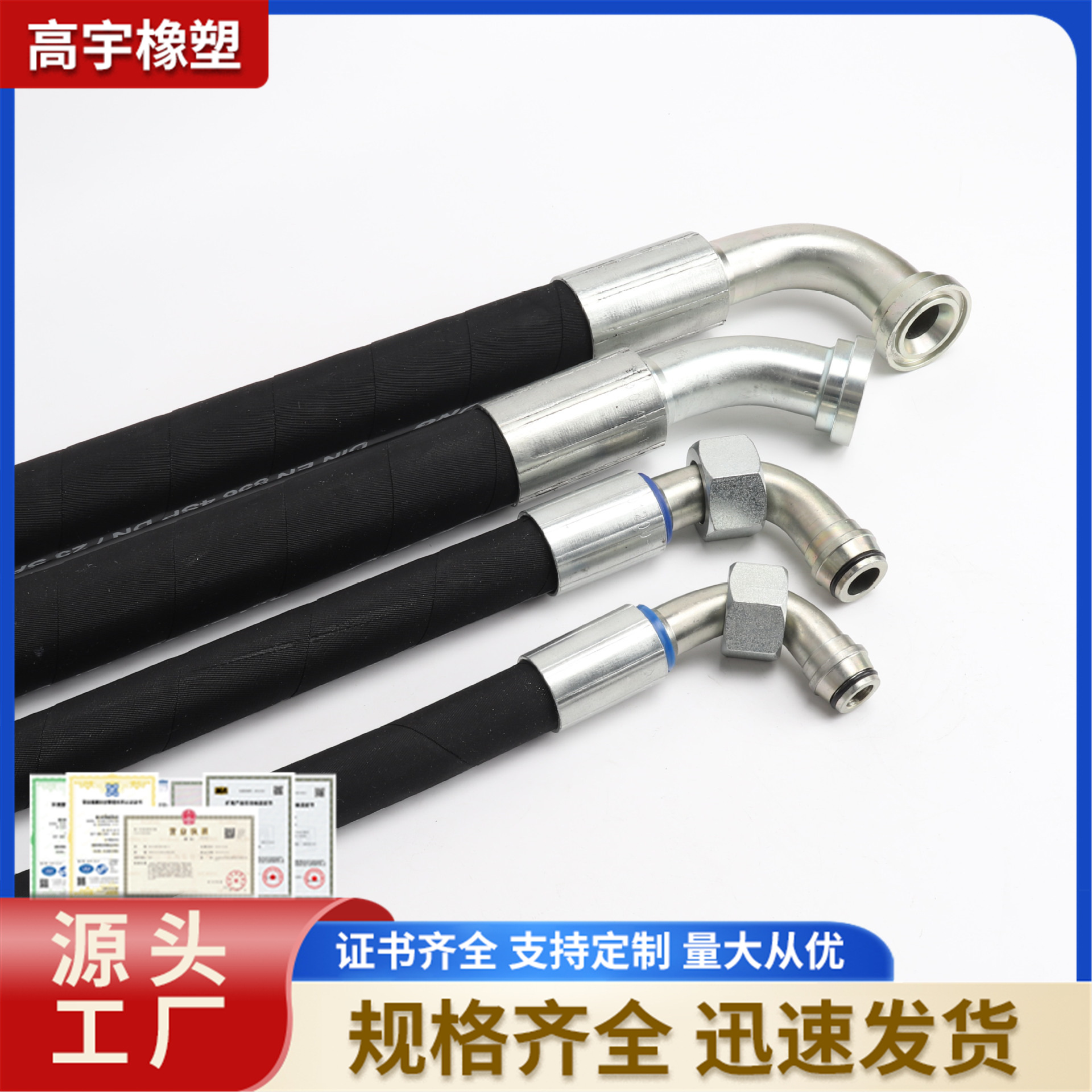 高压胶管煤矿液压管造雪机洗车机胶管飞机加油管钢丝缠绕高压油管